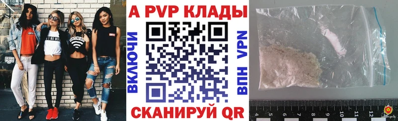 Мефедрон Пугачёв