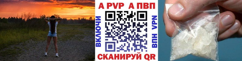 Alfa_PVP VHQ  Пугачёв 