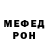 КЕТАМИН VHQ MrAneon