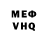 Метадон мёд Jim Husselman
