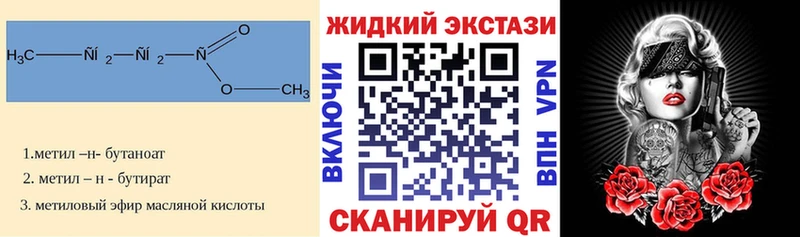 MEGA онион  Пугачёв  БУТИРАТ бутик 