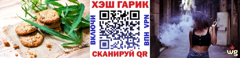Еда ТГК конопля  Пугачёв 