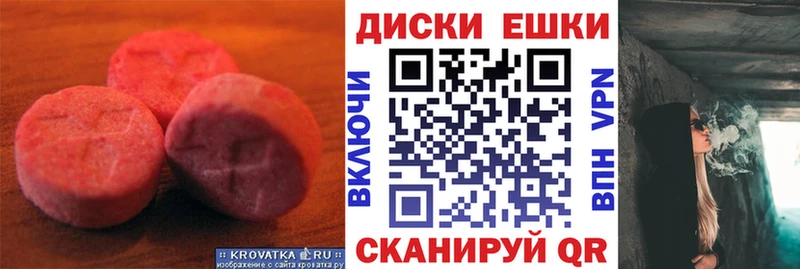 где продают наркотики Пугачёв ЭКСТАЗИ DUBAI