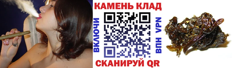 Гашиш индика сатива  Пугачёв 