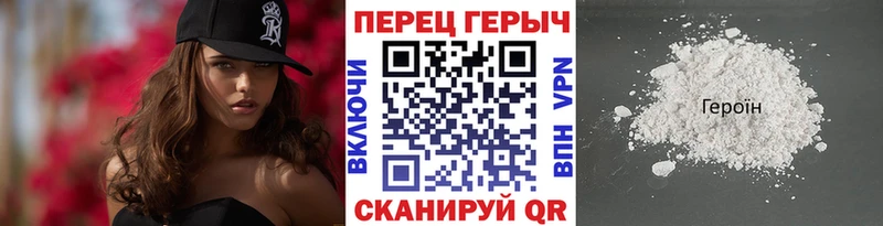 Героин белый  Пугачёв 