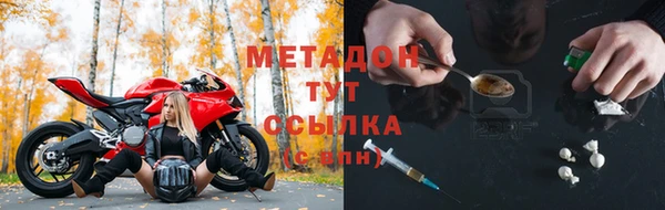 соль курить ск Балабаново