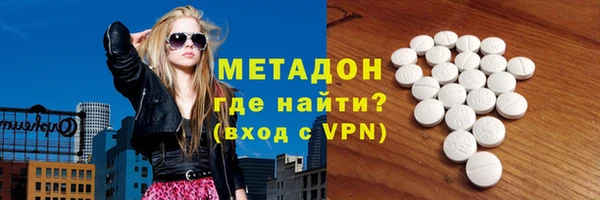 мяу мяу кристалл Балахна