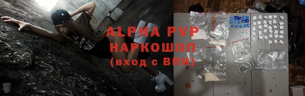 соль курить ск Балабаново
