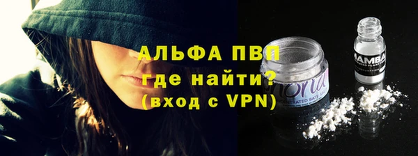 соль курить ск Балабаново