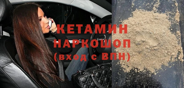 мяу мяу кристалл Балахна