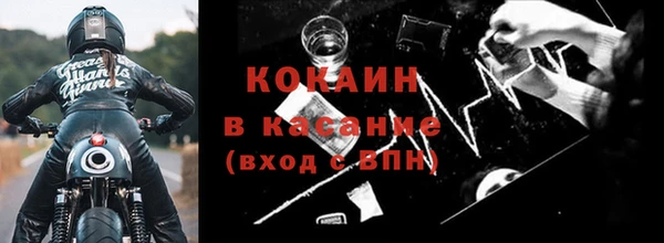 соль курить ск Балабаново