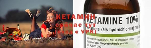 спайс Рославль