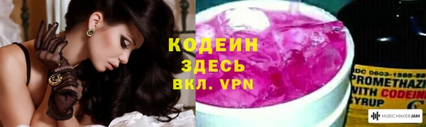 соль курить ск Балабаново