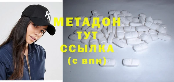 мяу мяу кристалл Балахна