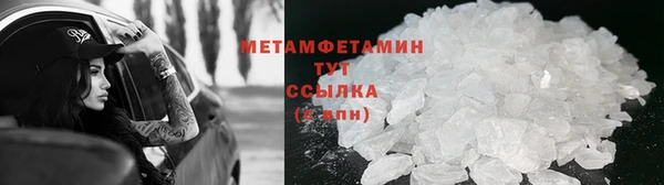 соль курить ск Балабаново