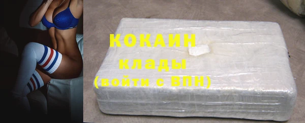 мяу мяу кристалл Аркадак