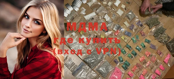 соль курить ск Балабаново