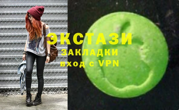 мяу мяу кристалл Балахна