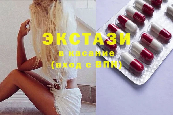 мяу мяу кристалл Балахна