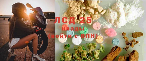 экстази Ростов