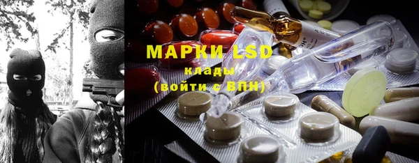 мяу мяу кристалл Балахна
