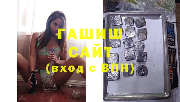 соль курить ск Балабаново
