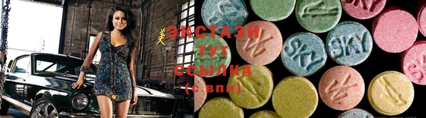 соль курить ск Балабаново