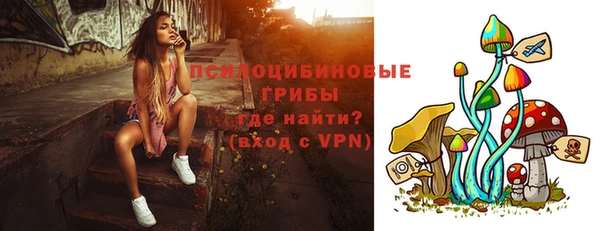 мяу мяу кристалл Балахна