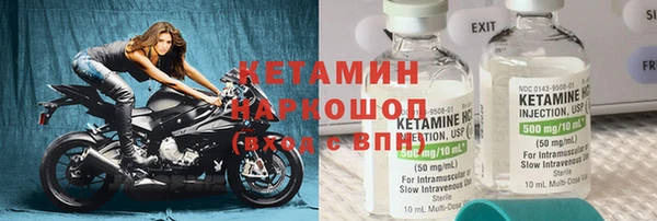 мяу мяу кристалл Балахна