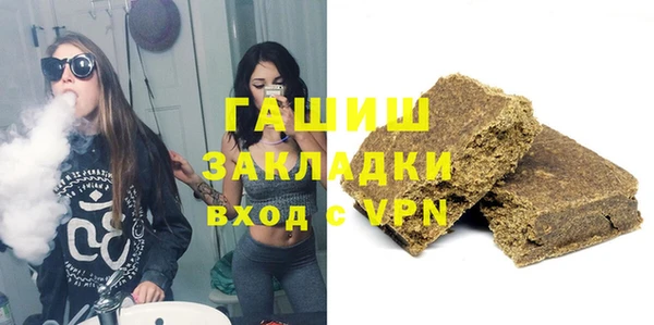 соль курить ск Балабаново