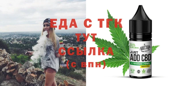 соль курить ск Балабаново