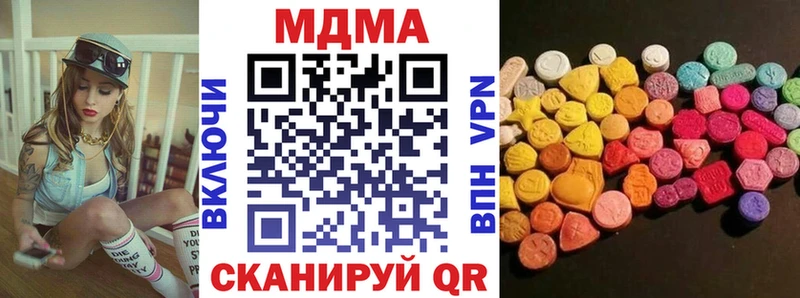 что такое наркотик  kraken ONION  MDMA crystal  Пугачёв 