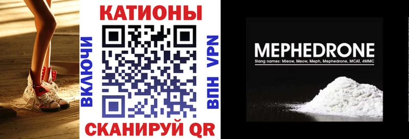 MEGA вход  Пугачёв  Меф VHQ 