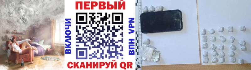 Первитин Methamphetamine  гидра ссылка  Пугачёв 