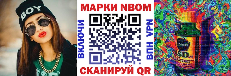 где купить наркоту  Пугачёв  маркетплейс официальный сайт  Марки NBOMe 1,5мг 