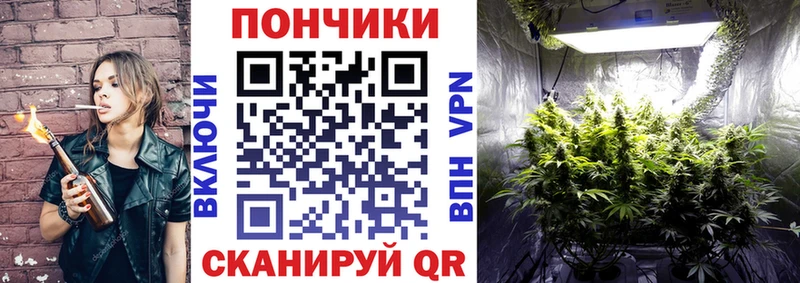 Конопля LSD WEED  Пугачёв 